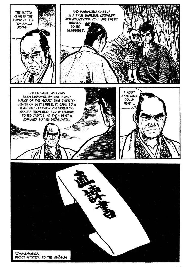 Lone Wolf and Cub Chapter 39 16